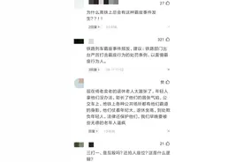 高铁打人后续，网传打人者身份让人忌惮，女孩合理发文被要求删除图片