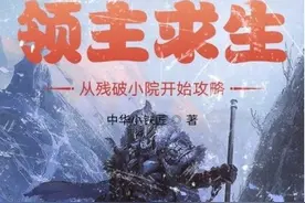 推荐六本全民求生类小说。穿越异界，绝地求生图片