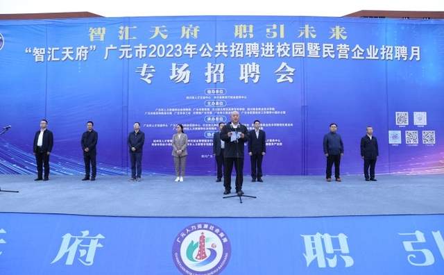 四川省民生研究会新媒体中心-官网