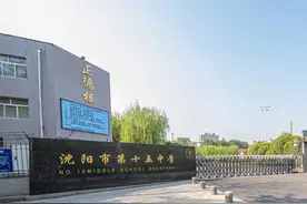 美术特长教育直通名校！沈阳这所学校“高富强”理念非同一般！图片