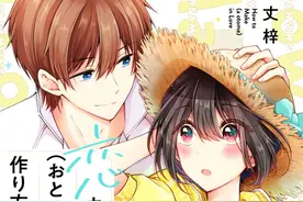 伪娘变跨性别女性！《恋爱少女的养成方法》英文版翻译炎上图片