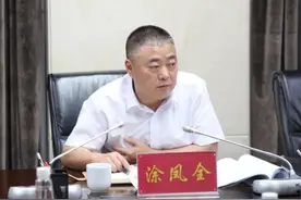 南昌市建设投资集团有限公司党委委员、副总经理涂凤全被查图片