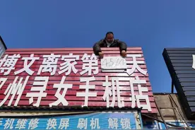 郑州有个“寻女手机店”：夫妇俩不换号、不关机、不变住址，12年苦等女儿早点回家图片