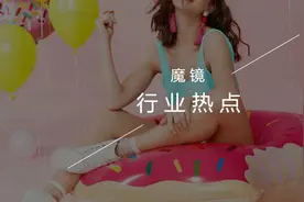 瑞幸、POPMART也入局，多巴胺带火的不止穿搭！图片