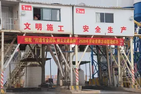 安技环保部安全生产责任制图片