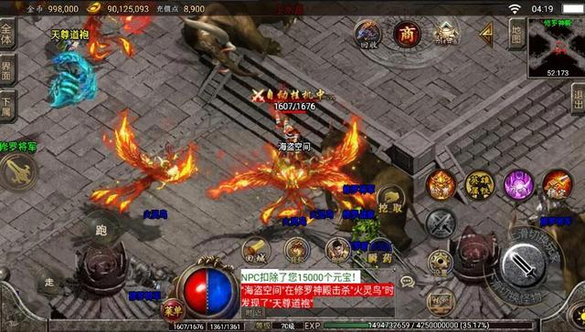 传奇手游搭建教程，怎样架设传奇手游服务器，小白10分钟学会