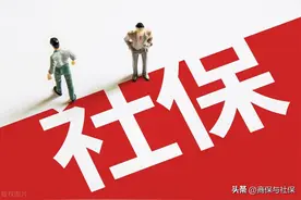 丧葬费2023年最新标准，不同人员身故待遇一览图片