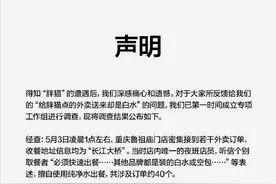 知名奶茶店回应“点外卖变白水”事件：开除涉事员工，与涉事门店解约图片