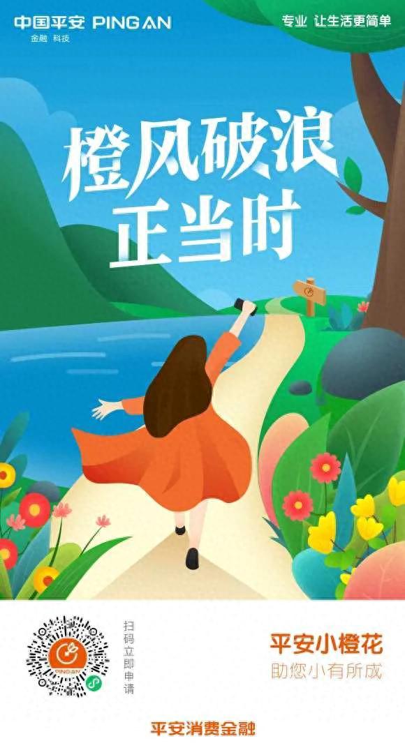 征信没有逾期有网商贷，征信贷款注意事项有哪些 配图01