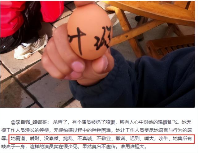 浴缸陪睡、助理手接口水、“跪式服务”，这些明星哪来的优越感？