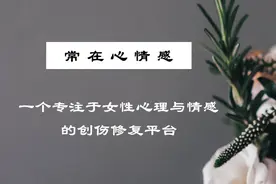 无性婚姻：有多少人在咬牙支撑，这样的婚姻有必要维持吗？图片
