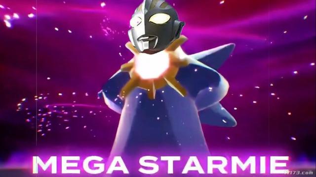 20多年了，GF终于让海星星进化成了奥特曼