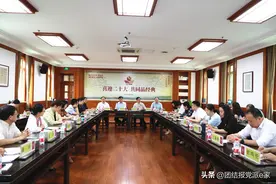 浅谈《大学》的“三纲领”图片
