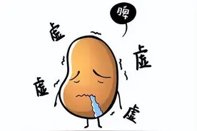 若出现以下几种症状，可能是脾虚，这时或需补脾了图片