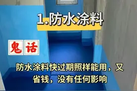 听什么，也别听瓦工这“12句鬼话”，很多中国家庭，都在被忽悠图片