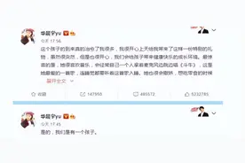 华晨宇张碧晨不来往，每月支付5位数抚养费，不管孩子被嘲冷血图片