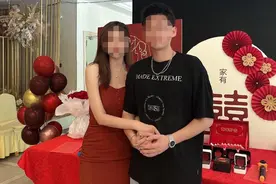 女子网上晒订婚照，被网传是“8号技师”？本人回应图片