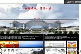 六安高铁北站3大设计方案出炉图片