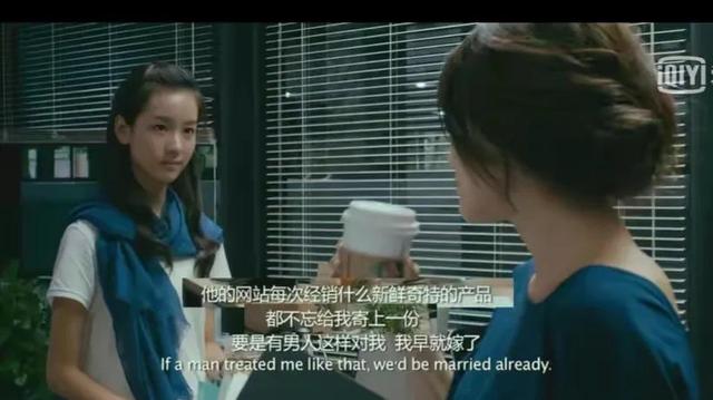 《左耳》张漾辜负了两个深爱他的女人，为什么最后选择了李珥？