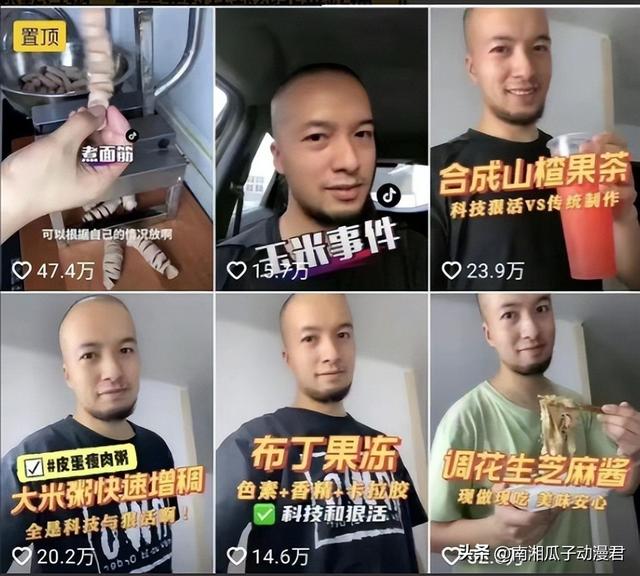 被央视点名批评，社会影响恶劣，“科技与狠活”的时代该终结了！
