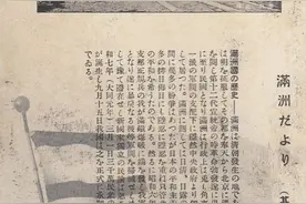 沈阳旧影 | 北陵东陵故宫宝座武功坊图片