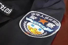 警察不一定是行政编，还有事业编！有些警察并不是公务员图片