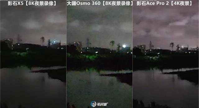 全网最全，一篇看完，大疆Osmo 360、影石X5全景相机对比评测