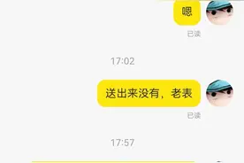 闲鱼被骗，钱款已追回图片
