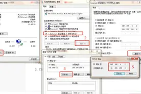 弱电项目怎样快速实现不同网段之间的通讯图片