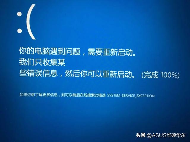 为什么电脑频繁自动重启？六种原因教你轻松解决