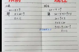 沙雕搞笑图片（2）今天进厂面试，看我答得怎么样？图片