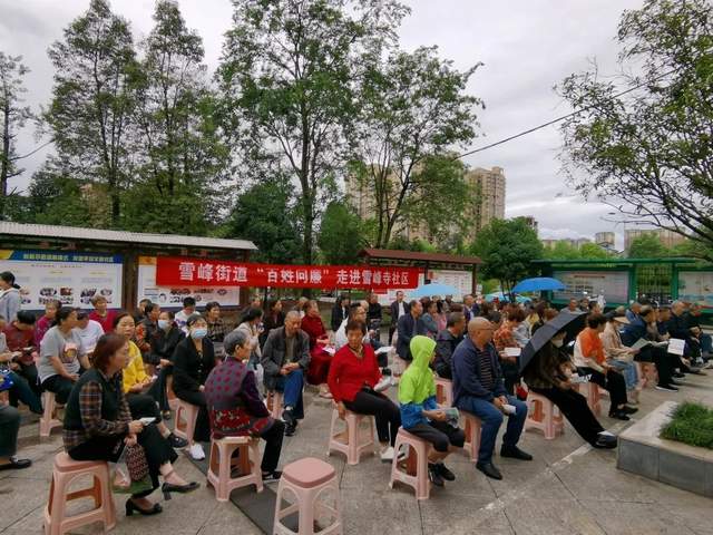 四川省民生研究会新媒体中心-官网