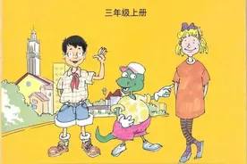 小学三年级冀教版英语上册 第四课音频图片