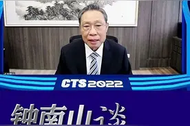 钟南山：新冠感染不可怕，绝大部分感染者可在7-10天恢复图片