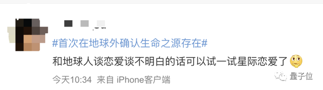 鈥滃湴鐞冨瀛樺湪鐢熷懡涔嬫簮鈥濅笂鐑悳锛屽鏄熷彂鐜版皑鍩洪吀鍒板簳鏈変粈涔堢敤锛? onerror=