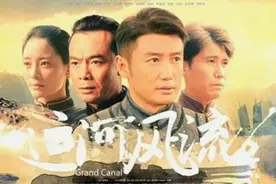 流淌的文化 传承的精神——电视连续剧《运河风流》观后感图片