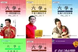 六小龄童7亿投资“战猴”，为何难产了？网友：你的样子好狼狈图片