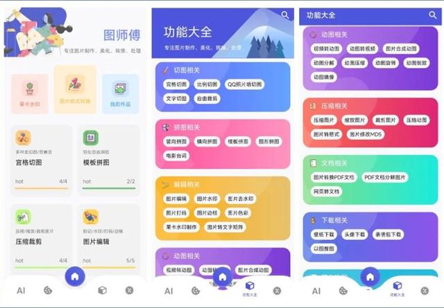 ���찲��14���ڿƼ�App