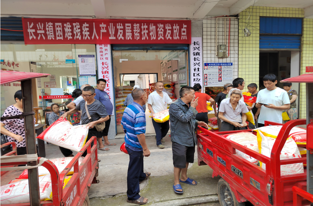 四川省民生研究会新媒体中心-官网