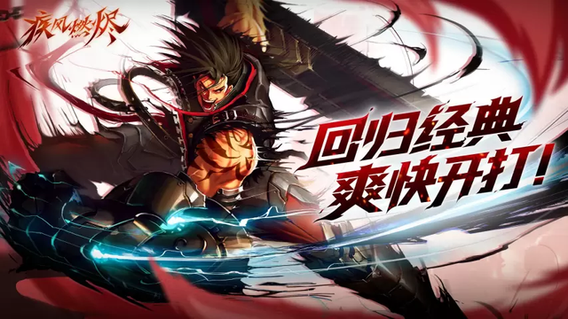 这5款近期测试新游超能打：老游戏复活，西幻类MMO！