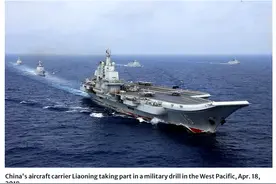 中国航母编队首次逼近关岛，外媒猜此举警告美国“勿在台海挑衅”图片