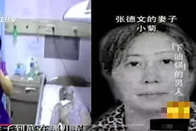 2011，女子将一锅热油泼向熟睡的丈夫，后跳水自杀，背后有何隐情图片