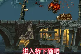 游戏厅老板编造出来的谣言，骗取了多少好汉的游戏币图片