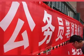 两年后退役，报考公务员有哪些优势？！图片