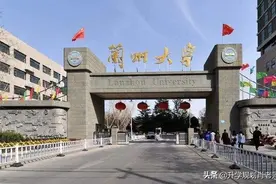 甘肃第一校兰州大学2020就业，本科就业率仅80.01%，低于很多二本图片