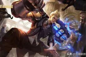 王者：都知道狂铁对线强度不低，为何没人愿意玩？听老玩家怎么说图片