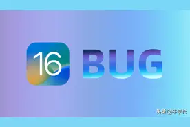 避坑指南 | 升级iOS 16正式版Bug大汇总图片