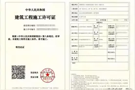 省心e证，全市首张图片