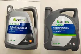 售后保养：君威LSY发动机烧机油，五千公里需补充或更换图片