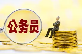 公务员制度调整，教师开始实行“聘任制”，对在职教师有影响吗？图片